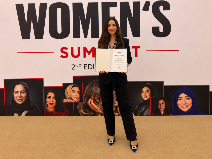 Ghada Haddad