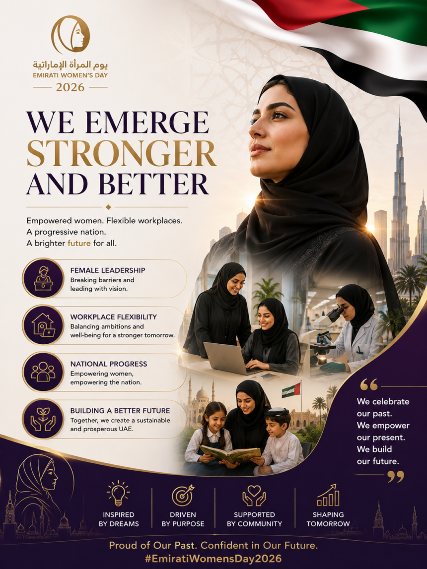 Emirati Women's Day Theme 2026: Stronger Women Building a Better UAE 1 emirati women's day theme 2026