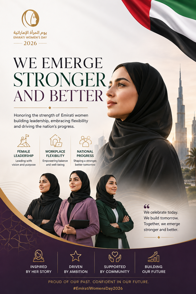 Emirati Women's Day Theme 2026: Stronger Women Building a Better UAE 5 Women’s Day 2026