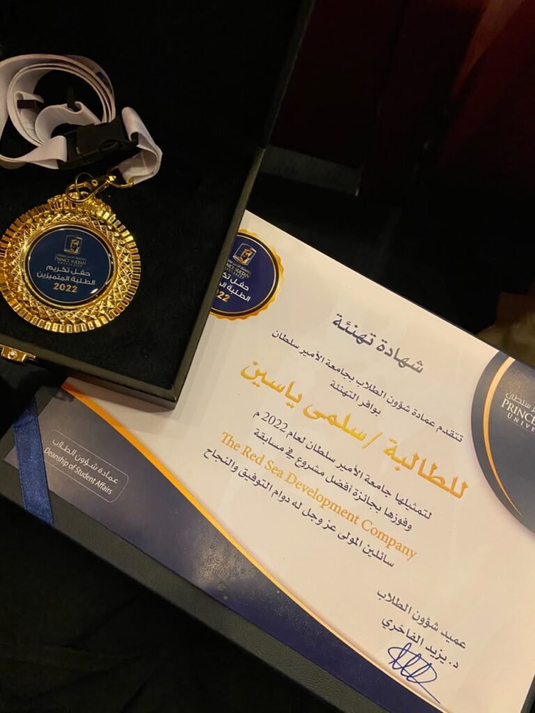 Salma Yassin Aljabarti